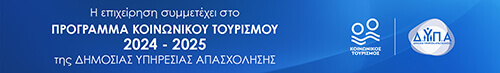 DYPA